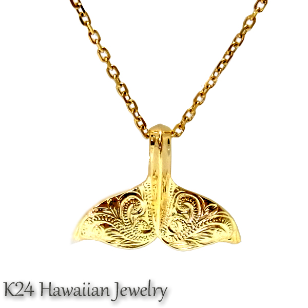 ホエールテール ネックレス K24 | ハワイアンジュエリー 通販 silver 